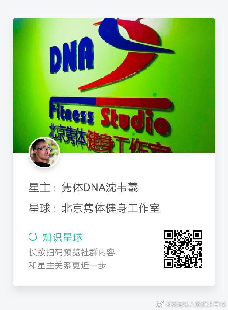 制定篮球交流计划以促进个人技能发展的方法_0